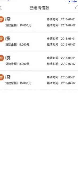 平安i贷欠款：3万会不会被起诉？1400元已被起诉！