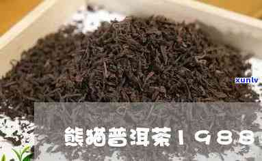 1988猫老茶头-1988年猫普洱老茶头