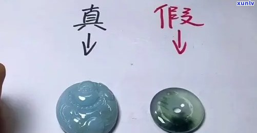 真假翡翠照片对比：识别假翡翠与真翡翠的区别