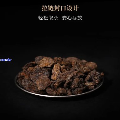 老同志黑珍珠老茶头-老同志黑珍珠老茶头怎么样