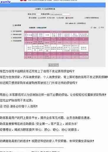 长沙银行逾期还款,钱存入银行不扣款了，长沙银行逾期还款解决：存款未扣款解决方案