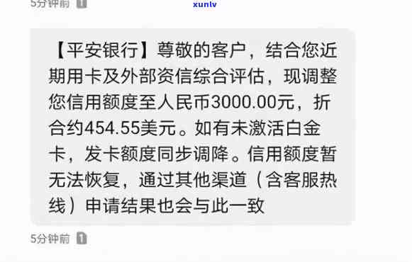 平安易贷逾期多久在卡里扣一次钱，平安易贷：逾期多久会从银行卡中扣除款？