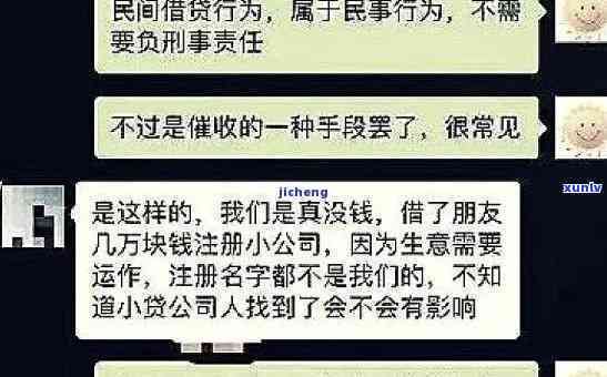 湖南长沙网贷：哪家公司？  是多少？