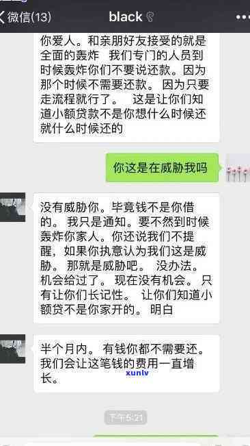 湖南长沙网贷：哪家公司？  是多少？