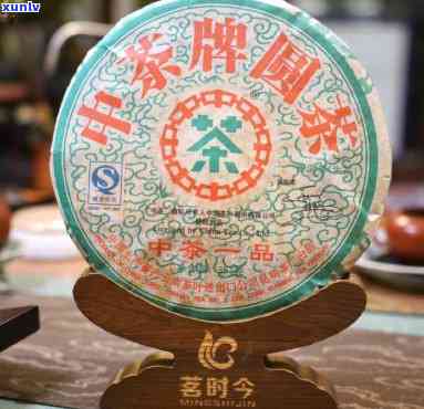 中茶牌圆茶中茶一品详细资料：2007年价格达到80万