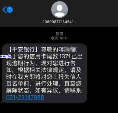 平安逾期会协商吗？知乎客户分享经验与建议