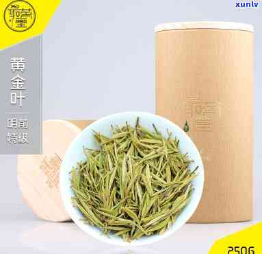 黄金芽御品至尊价格-御品黄金芽茶叶价格