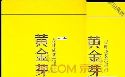 黄金芽价格全解析：多少钱一盒？细支价格又是多少？一应俱全！