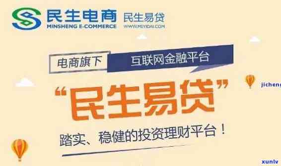 民生逾期怎么办，怎样解决民生逾期疑问？一份详细指南