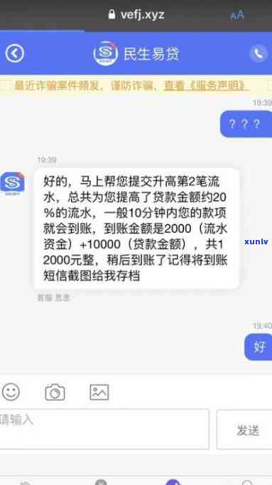 民生易贷逾期200天会怎么样，民生易贷逾期200天的后果是什么？