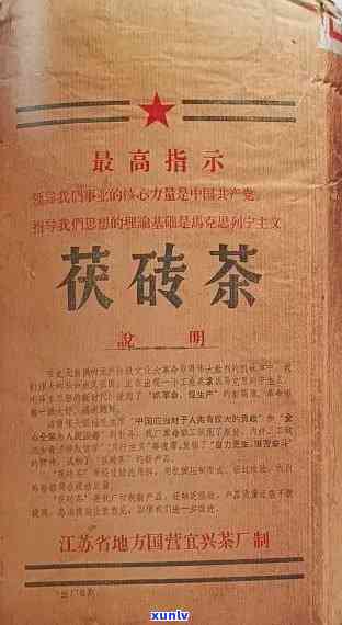 70年代中茶，回顾70年代中茶：那个时代的茶叶文化与故事