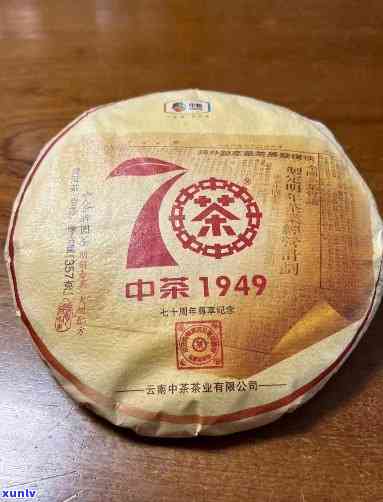 中茶七零年代大口中-70年代中茶