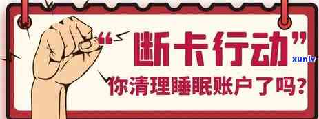 光大逾期几天？还进去还能正常采用吗？逾期多久不能再还更低还款？