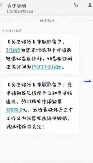 民生银行逾期政策最新消息，熟悉民生银行最新逾期政策，避免产生不良信用记录！