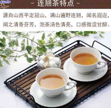 山西平顺连翘茶，品味清香，享受健：探索山西平顺连翘茶的魅力