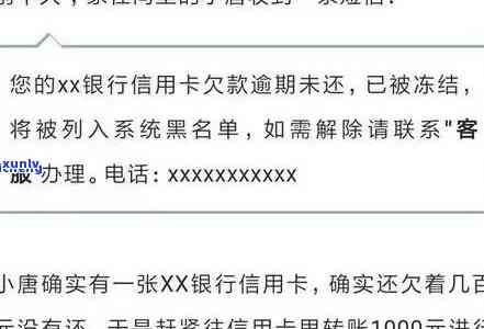 民生逾期10天会不会封卡，民生银行信用卡逾期10天是否会导致卡片被封？