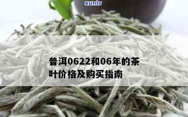 河姆渡茶叶价格全览：绿茶多少钱？