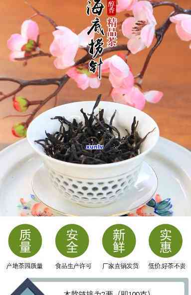 凤凰茶海底捞针价格-凤凰茶 海底捞针