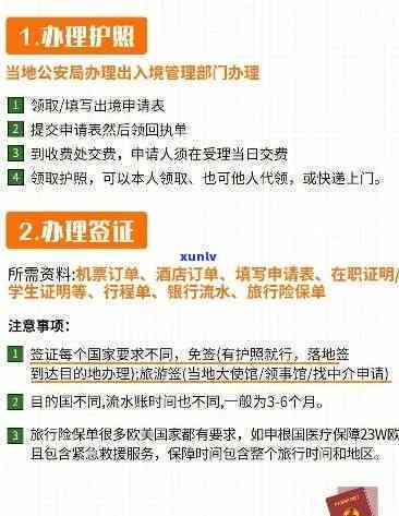 上海逾期出境规定是什么，解读上海逾期出境规定：你不可不知的事