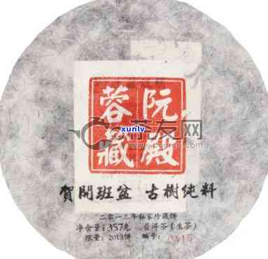 2013年茶砖价格-2003年茶砖价格