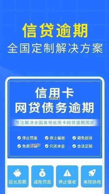 发最后还款日逾期-发最后还款日当天还款算逾期吗