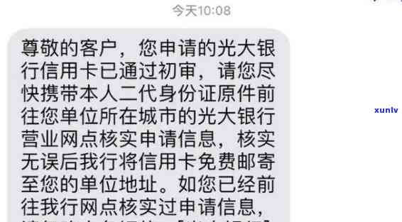 光大逾期一周,可以协商不上吗，咨询：光大信用卡逾期一周，能否协商不记入个人记录？