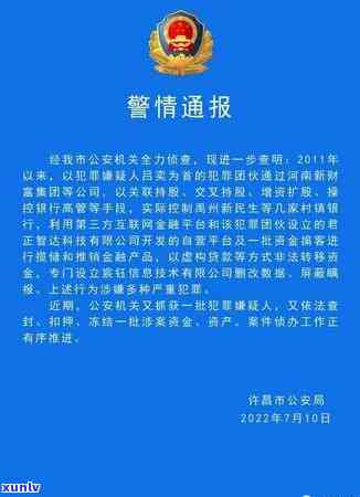 民生逾期多久卡会被冻结，民生银行信用卡逾期多长时间会冻结？