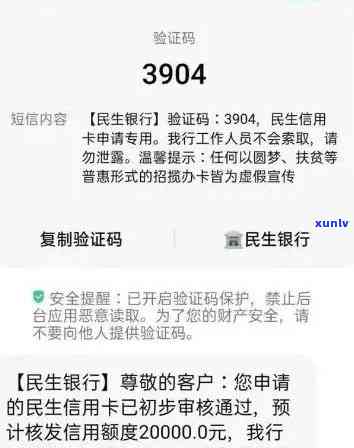 民生卡逾期22万，如何处理？