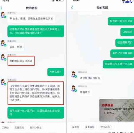 平安普贷款逾期两年：能否协商分期还款？