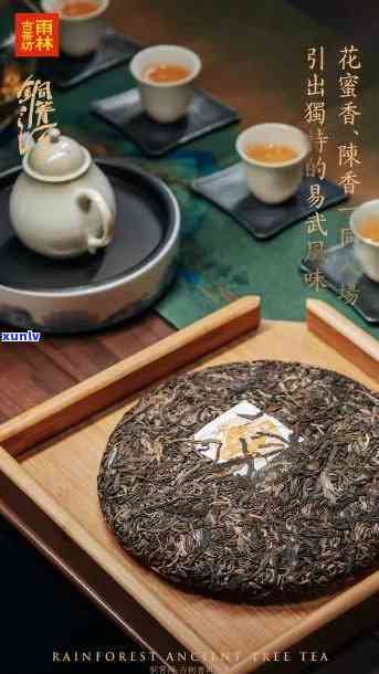 2015雨林古茶坊玲珑，2015年雨林古茶坊玲珑系列，品味大自然的馈赠