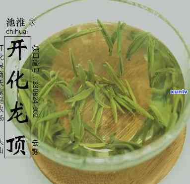 开化龙顶茶价格4个铁盒是多少？