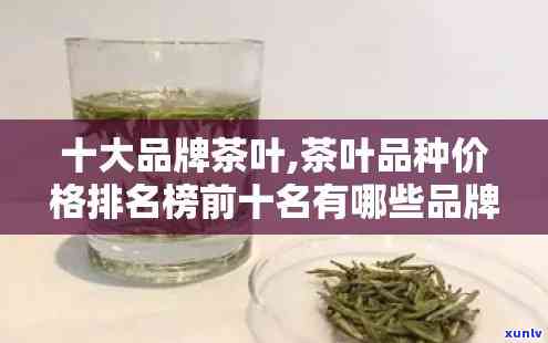 御品茗舍茶叶多少钱，御品茗舍茶叶价格一览，一探究竟！