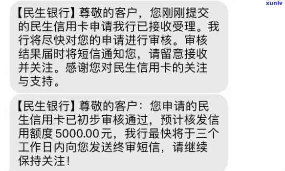 民生逾期卡被禁用怎么解除，怎样解除民生逾期卡被禁用？