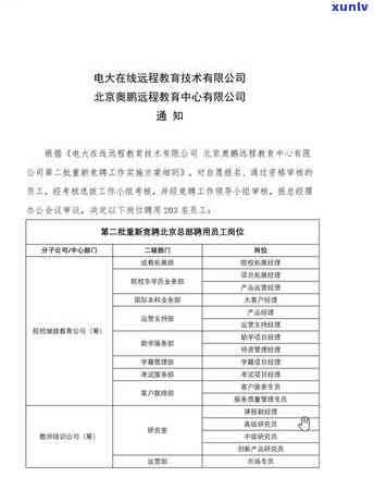 民生逾期卡被禁用怎么解除，如何解除民生逾期卡被禁用？