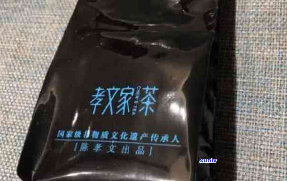 孝文家茶是什么茶，探秘中国茶文化：孝文家茶，你不可错过的茶品选择