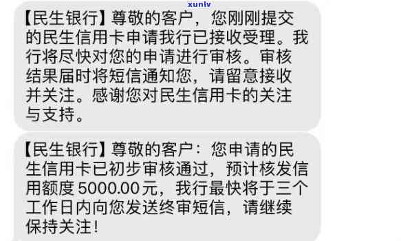 民生因逾期而停用卡片，逾期还款引起民生卡暂停采用，怎样避免类似疑问？