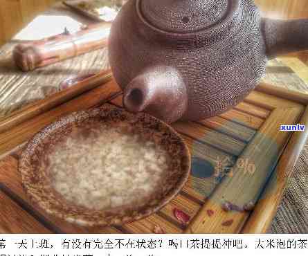 喝炒米茶的时间是几点，何时品尝炒米茶？——解析喝炒米茶的时间