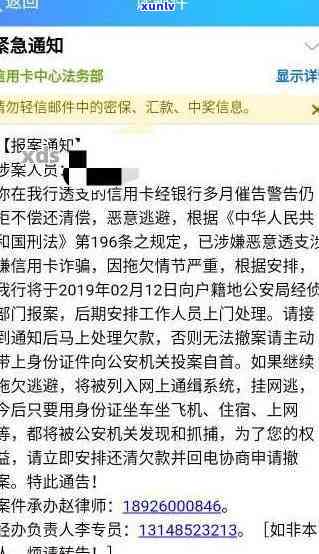 平安i贷逾期开庭-平安i贷逾期两年,今天发短信说起诉我