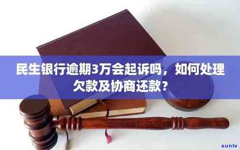 半年后中信再次逾期-半年后中信再次逾期会怎么样