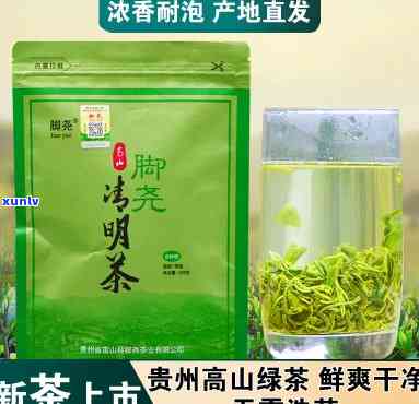 脚荛清明茶：100克价格多少？