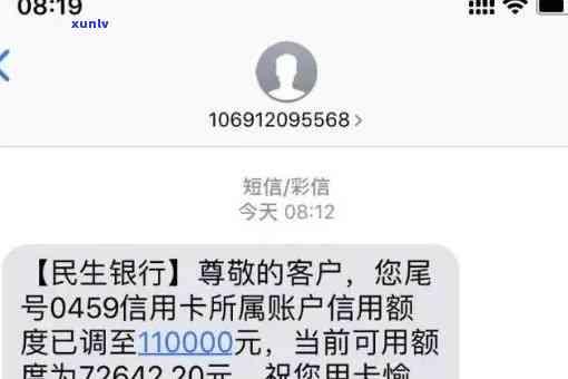 民生银行逾期7个月，总行  ，怎样应对？