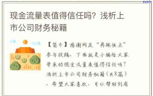 招商逾期几天会降额吗，逾期招商信用卡几天会引起额度减少？