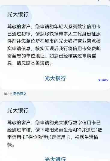 光大分期逾期一天怕不怕，关于光大分期逾期一天的担忧，你是不是也有同样的困扰？