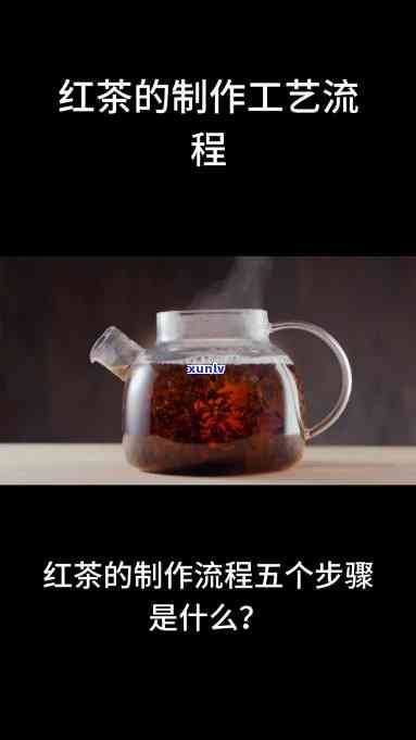 手工红茶的 ***  *** -手工红茶的 ***  *** 视频