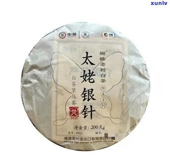 中茶蝴蝶牌太姥银针-中茶太姥银针价格