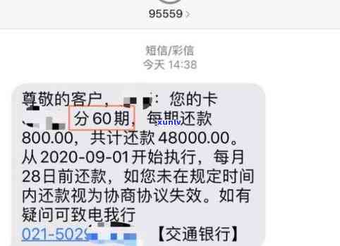 民生逾期3000会上门吗？逾期多久会有工作人员上门？