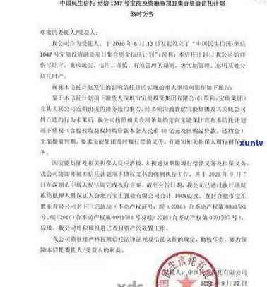 欠民生85000逾期4年，民生欠款3万逾期4年，民生是不是会因逾期3000上门？