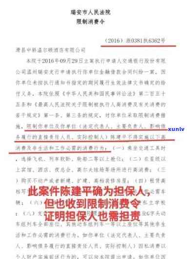 欠民生85000逾期4年，民生欠款3万逾期4年，民生是不是会因逾期3000上门？