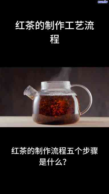 红茶的手工 ***  *** -红茶的手工 ***  *** 视频