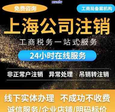 上海公示年报逾期-上海公示年报逾期怎么办